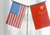 ‘He who tied the bell to the tiger must take it off’: America should show the world its sincerity The national flags of China and the U.S. /CFP