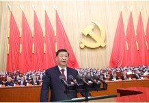 The leadership of the CPC is Key to Creating China’s Miracles President Xi Jinping