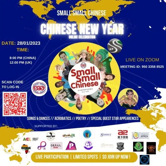 Small Small Chinese Spring Festival